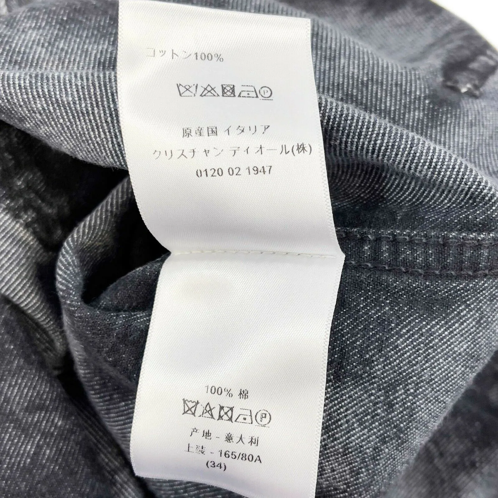 Christian Dior - SS 2020 Bleached Denim Jacket - Blue / Black - S 34 US 2 - NWT